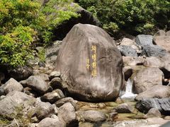 -黄山翡翠谷景区