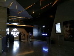 -英皇UA电影城(虹桥天地店)