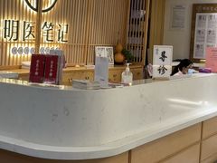 -冬日中医馆(枋湖店)