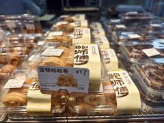 -鲍师傅糕点(江苏路店)