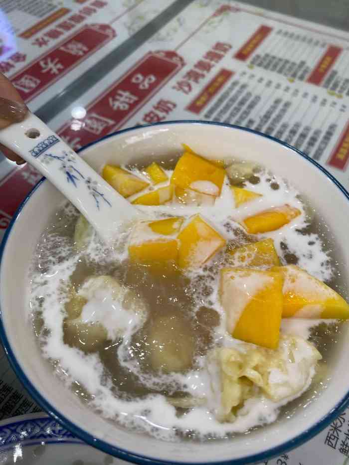 兰芳园糖水店-"这家甜品店有好多新颖的甜品,我就团购了一.