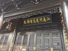 -清晏园