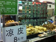 -护国寺小吃(新街口店)