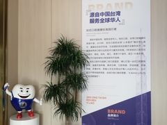 -柏乐口腔(南宁总院)