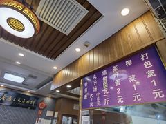 -何胖子丸子汤(南海街店)