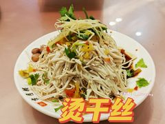 -留芳·文旅古月楼(老街店)