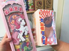 -好利来(革新店)