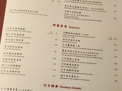 -镛记酒家