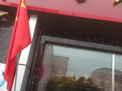 -李先生牛肉面大王(广渠门内店)