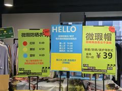 -上海K11购物艺术中心