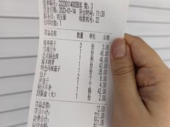 账单-回锦轩(泉园店)