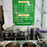 大理市（下关）一家好吃的米线小店