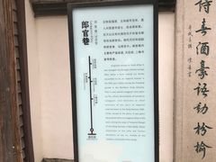-三坊七巷历史文化街区