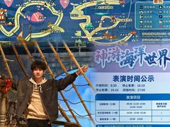 -威海华夏城景区