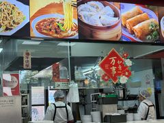 -刘长兴(逸仙桥店)