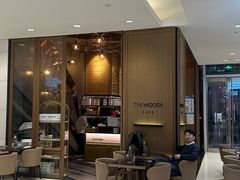 -THE WOODS 简餐 (国贸商城店)