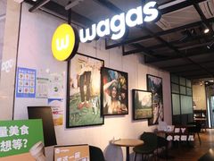 -Wagas沃歌斯(北京君太百货店)