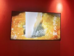 -渝是乎酸菜鱼(龙旗购物中心店)