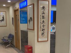 -上海广德中医门诊部