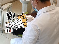 -泰康拜博口腔医院(江北总院)