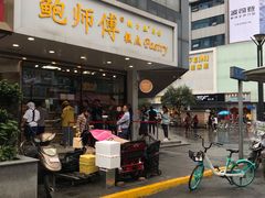 -鲍师傅糕点(春熙路店)