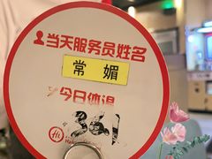 -海底捞火锅(上元大街店)