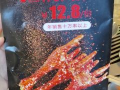 -神伙烧烤(江北黄泥塝店)