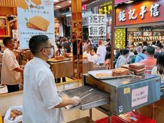 -钜记手信(大三巴街店)