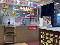 -丽的面家(多宝路店)