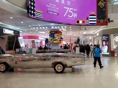 -凯德广场(学府店)