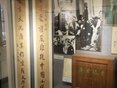 -上海蔡元培故居陈列馆