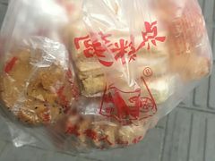 -宫廷糕点铺