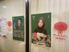 -杨梅红艺术教育(西安高新唐延教学中心)