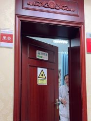 -南京医科大学友谊整形外科医院