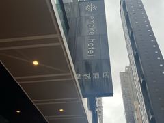 -香港铜锣湾皇悦酒店
