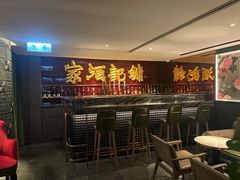 -镛记酒家