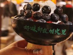 -山葵村烤肉(海淀区民族大学店)