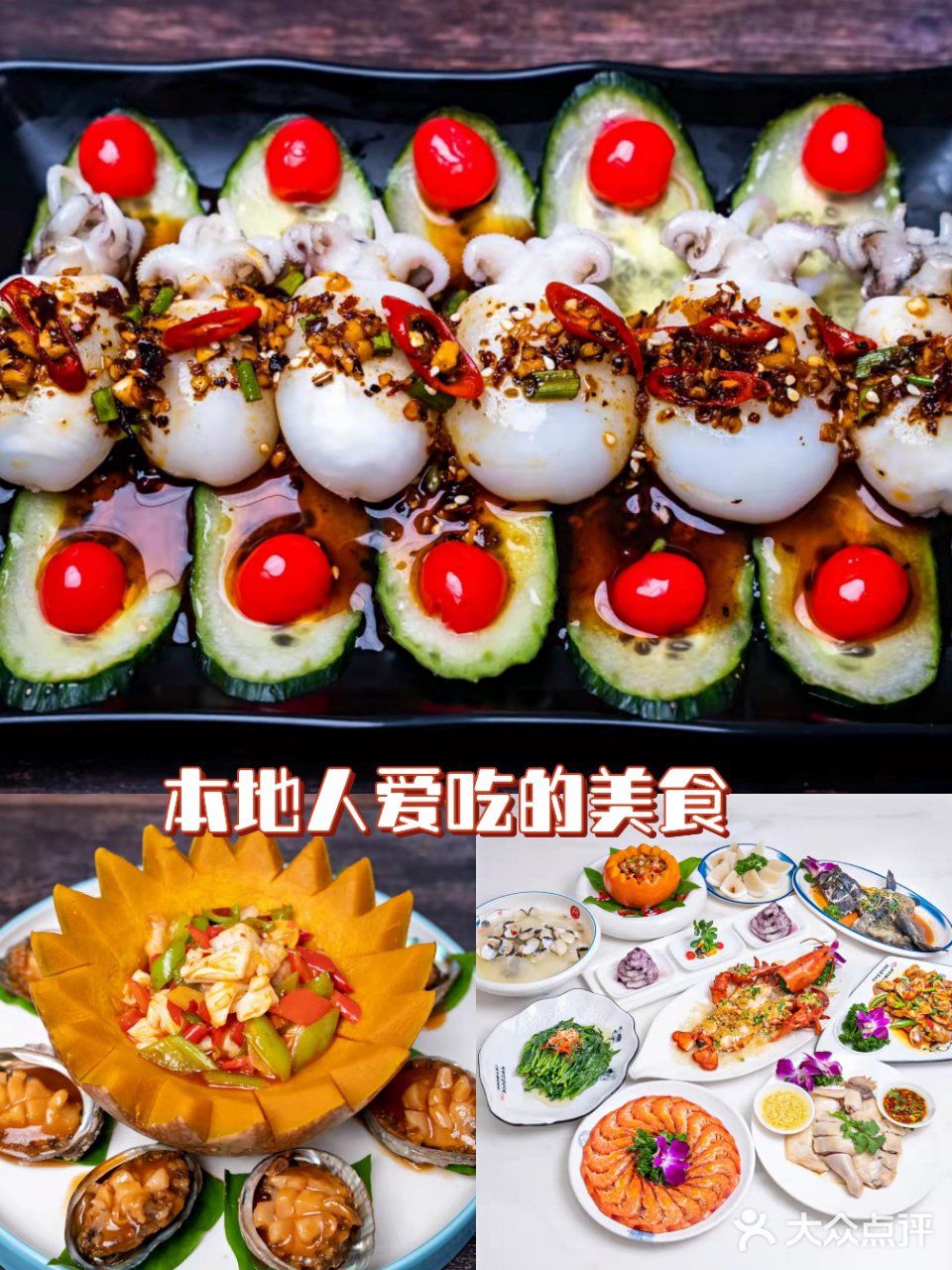  🍱🍱三亚美食☆特色海鲜☆非常可口  