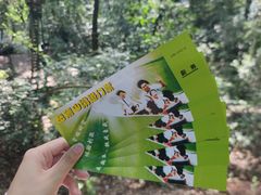 -岳麓山风景名胜区