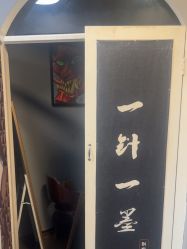 -刺客纹画纹身·洗纹身·穿孔饰品