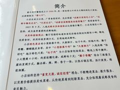 -曾牛肉
