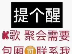 -皇家至尊零距离KTV(通济路店)