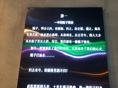 -静一·食光里(黄河路店)