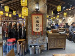 -柿子树炭烤羊腿(金台路店)