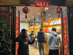 门面-妈妈的味道·腾冲特色菜(和顺古镇店)