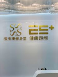 -厦门安达仕酒店·衡境SPA
