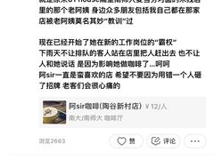 -阿sir咖啡(陶谷新村店)