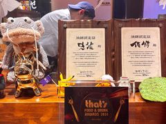 -Fukumimi·美醉堂 居酒屋(金尚店)