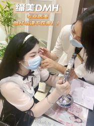 -东莞缔美美容医院