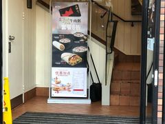 门面-肯德基(建华店)
